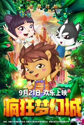 免费在线看色